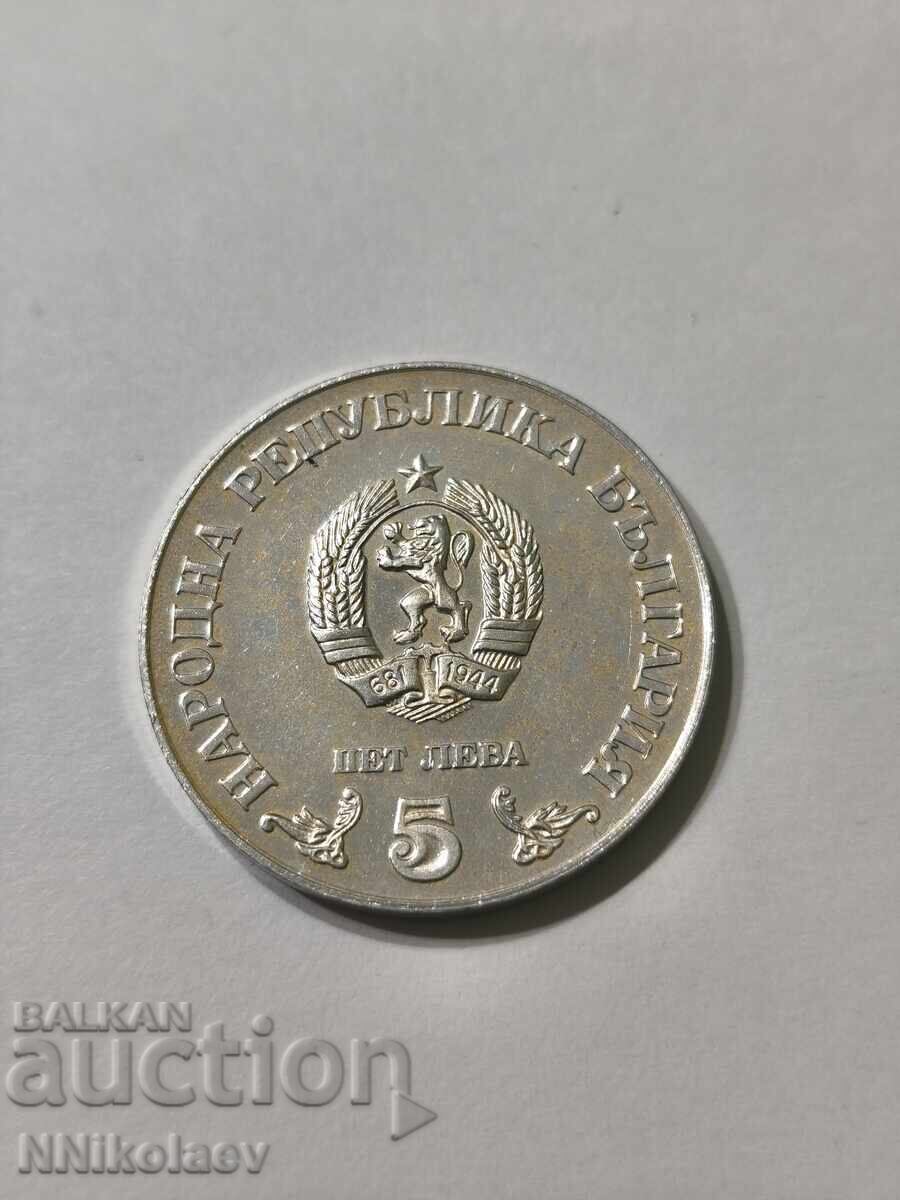 5 Leva 1978. 100 Years National Library St. Cyril and Methodius - 5