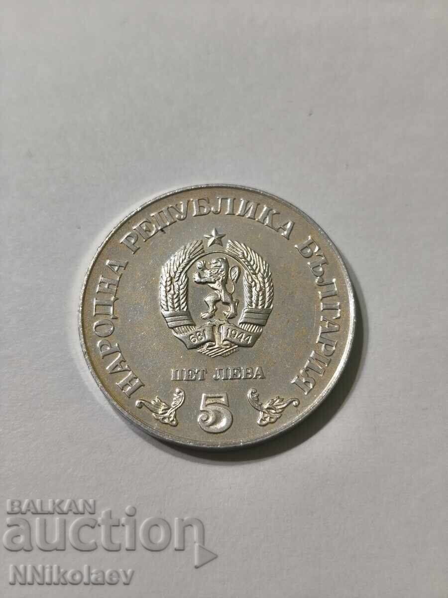 5 Leva 1978. 100 Years National Library St. Cyril and Methodius - 6
