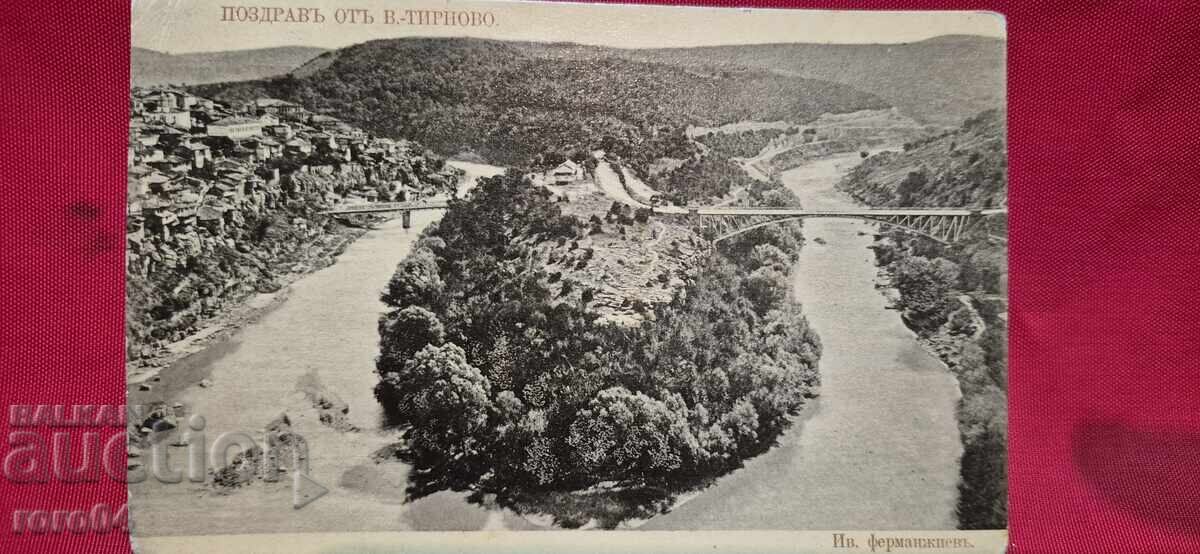 Аукцион ВЕЛИКО ТЪРНОВО Аукцион ВЕЛИКО ТЪРНОВО