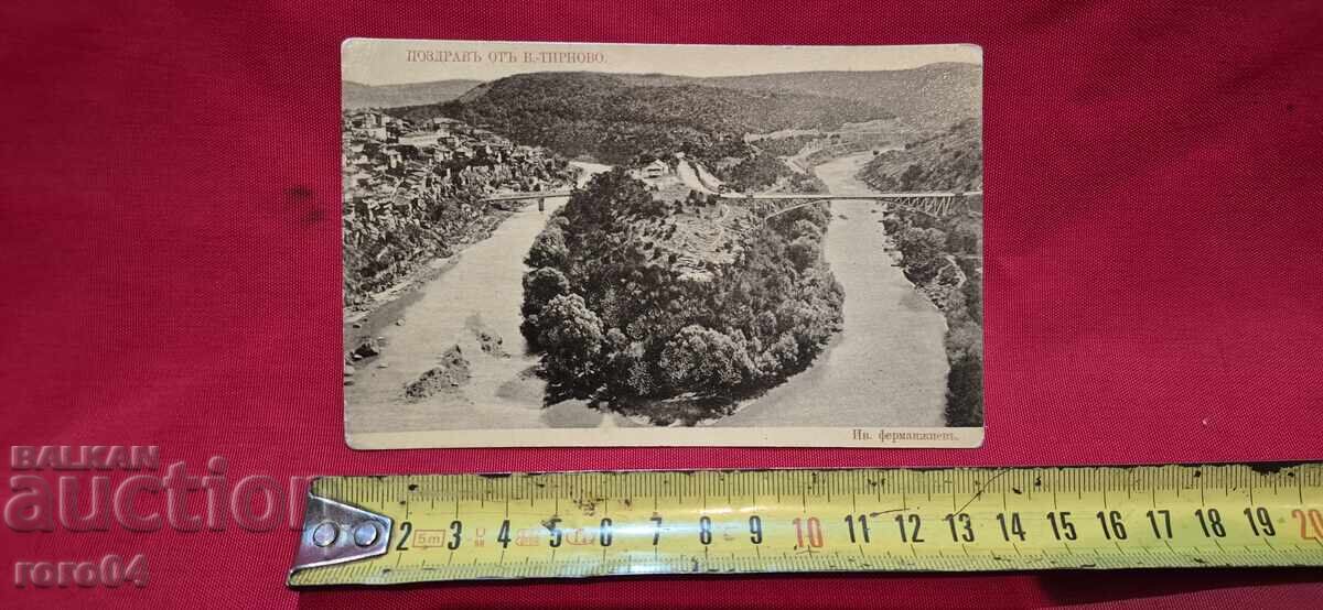 Доставка на ВЕЛИКО ТЪРНОВО Доставка на ВЕЛИКО ТЪРНОВО