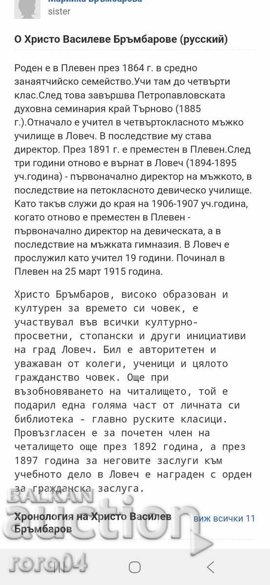 ВЕЛИКО ТЪРНОВО - 7 ВЕЛИКО ТЪРНОВО - 7