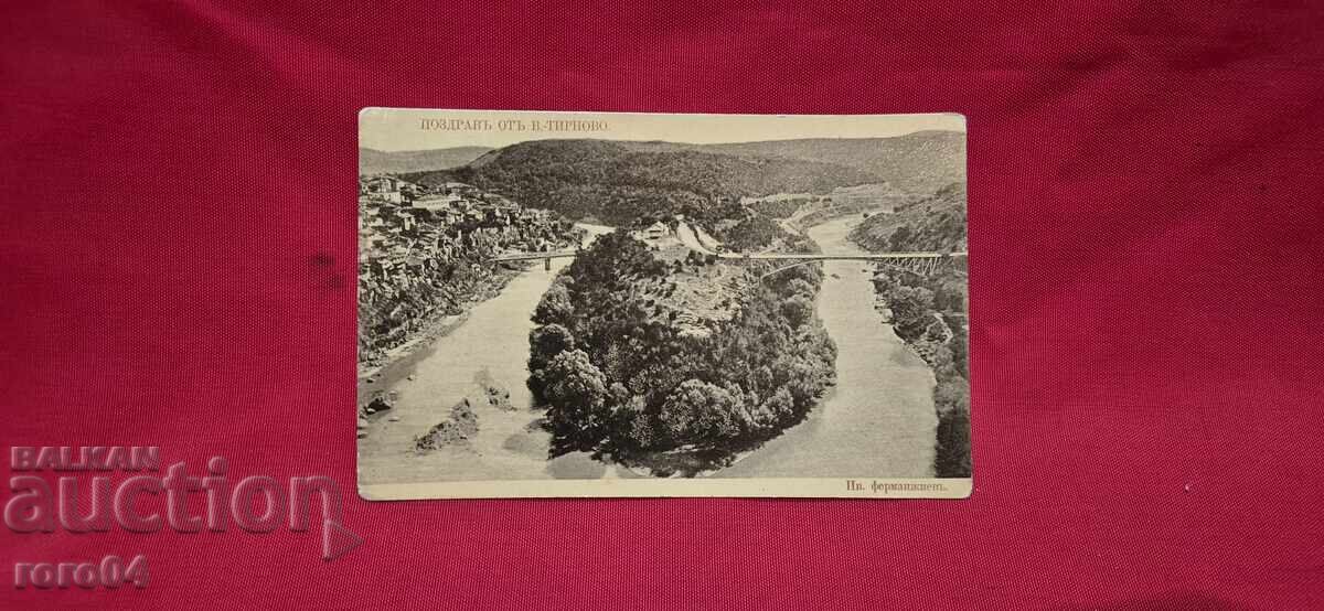 ВЕЛИКО ТЪРНОВО ВЕЛИКО ТЪРНОВО