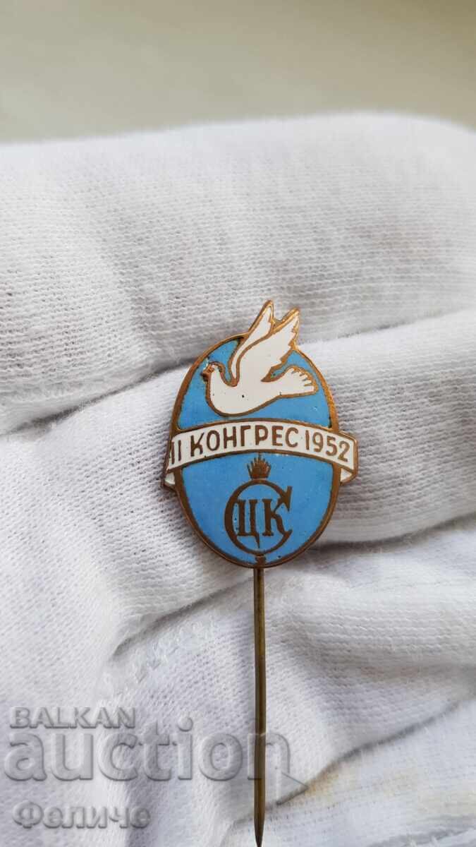 Semn foarte rar, insignă al II-lea Congres 1952 Semn foarte rar, insignă al II-lea Congres 1952