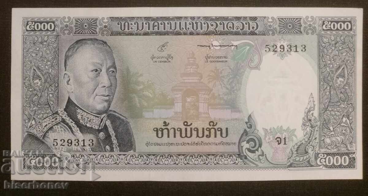 Laos, Laos 5000 kip, 5000 kip 1975, UNC Laos, Laos 5000 kip, 5000 kip 1975, UNC