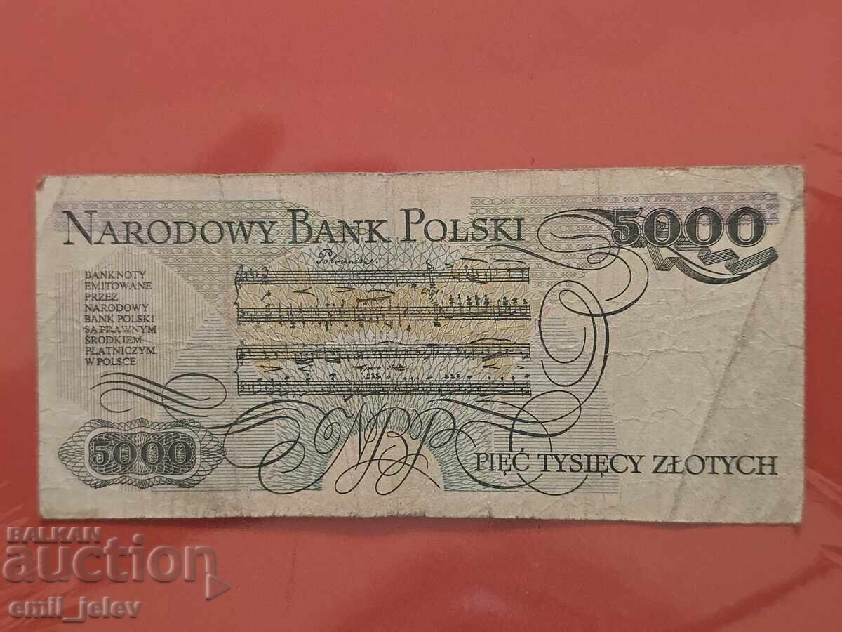 Πολωνία 5000 ζλότι 1982 god με τιμή 3.99 BGN | € 2.04