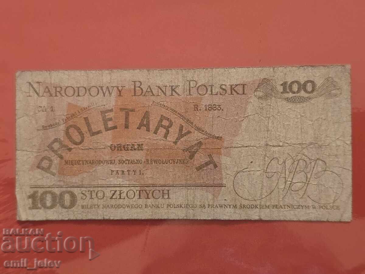 Πολωνία 100 ζλότι 1986 god με τιμή 2.99 BGN | € 1.53