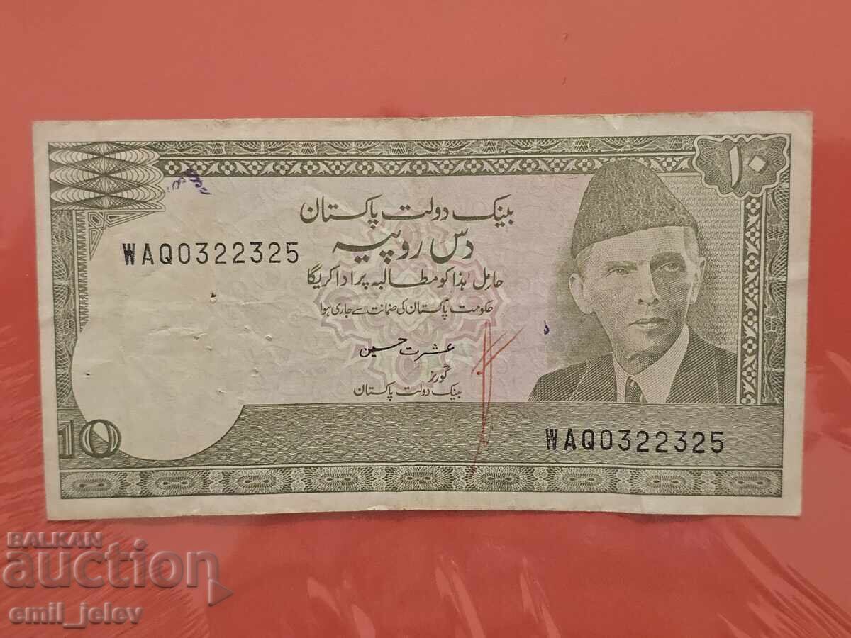 ΠΑΚΙΣΤΑΝ - 10 ΡΟΥΠΙΕΣ