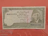 PACHISTAN - 10 RUPII