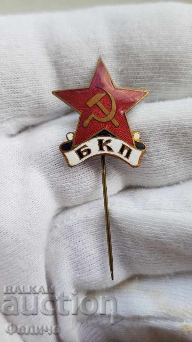 Licitație Semn rar timpuriu, insignă Stea în cinci colțuri 1947-1950 BKP