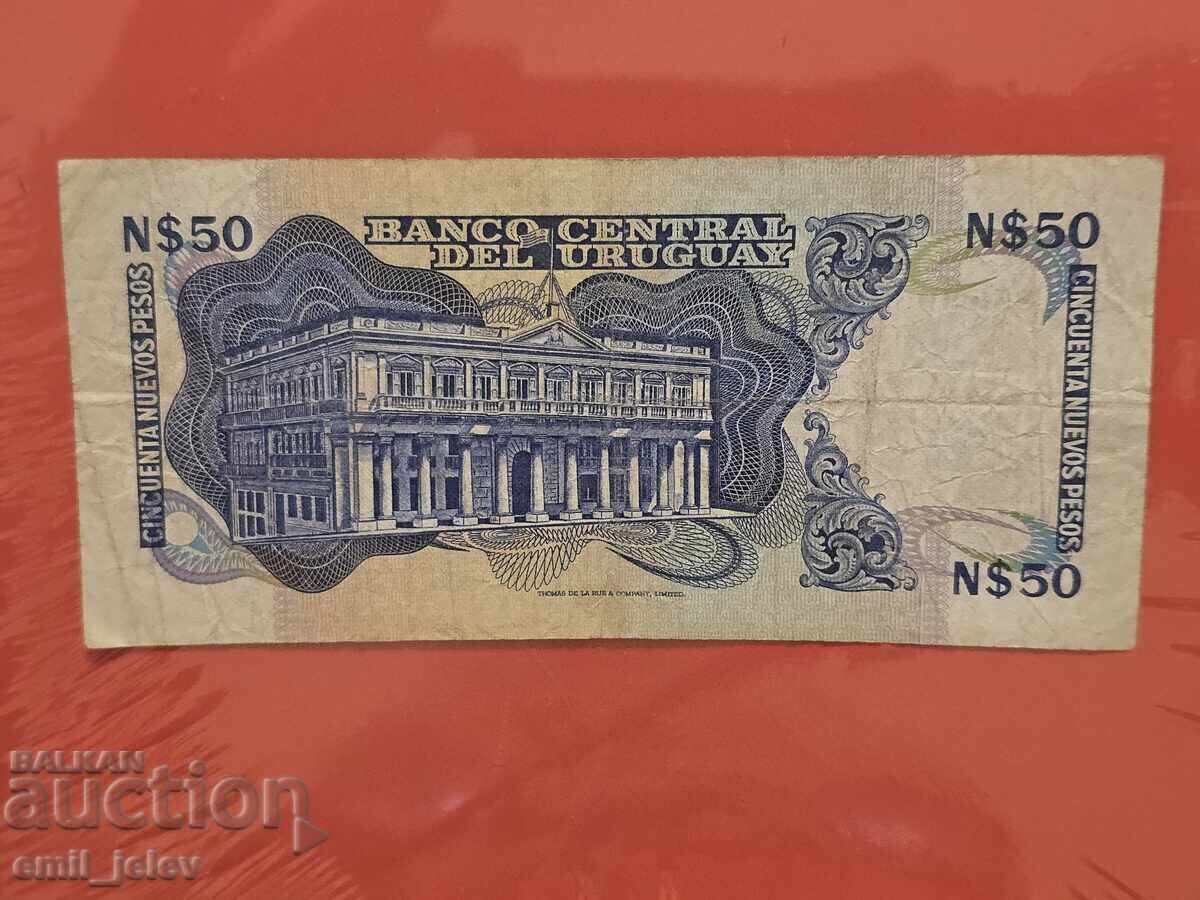 Uruguay 50 pesos cu preț 3.99 BGN | € 2.04 Uruguay 50 pesos cu preț 3.99 BGN | € 2.04
