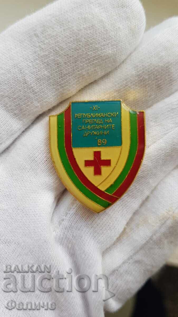 Δημοπρασία Συλλεκτικό σήμα, κονκάρδα Ερυθρού Σταυρού, Στρατιωτικές Μονάδες Υγειονομικού