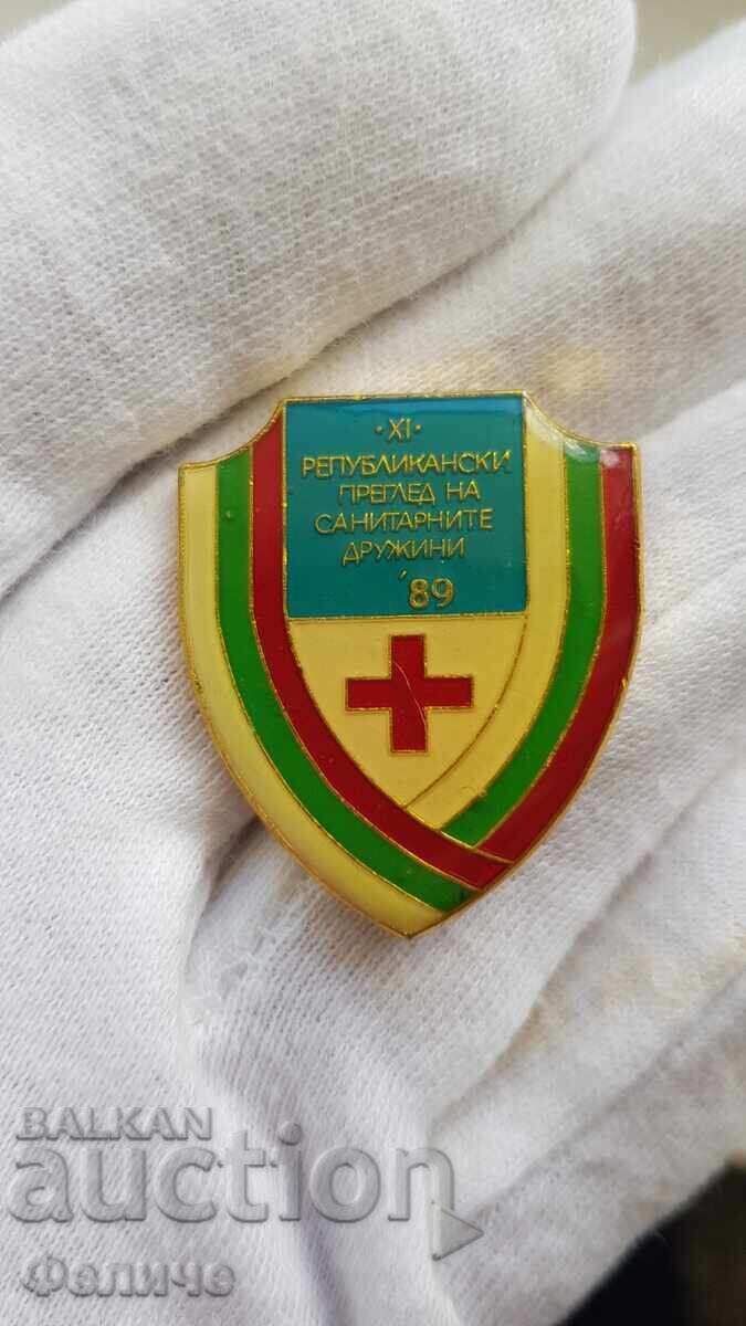 Συλλεκτικό σήμα, κονκάρδα Ερυθρού Σταυρού, Στρατιωτικές Μονάδες Υγειονομικού