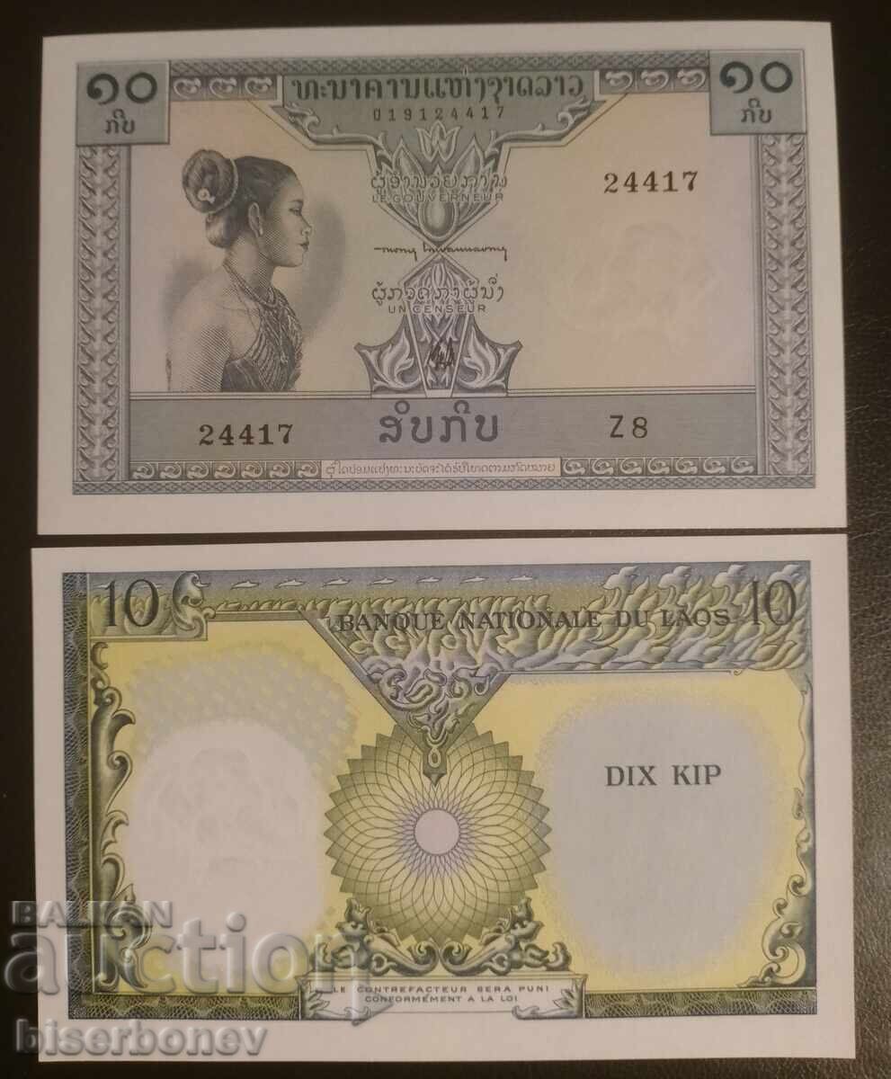 Laos, Laos 10 kip, 10 kip 1962, UNC