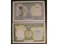 Laos, Laos 10 kip, 10 kip 1962, UNC