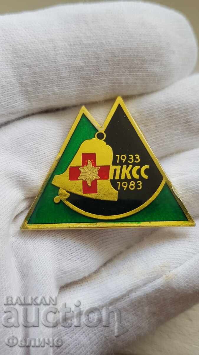 Semn, insignă Crucea Roșie, Serviciul Salvamont 1983