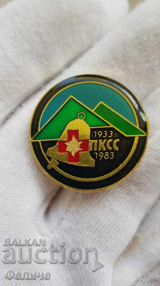 Badge, Red Cross badge, Mountain Rescue Service 1983