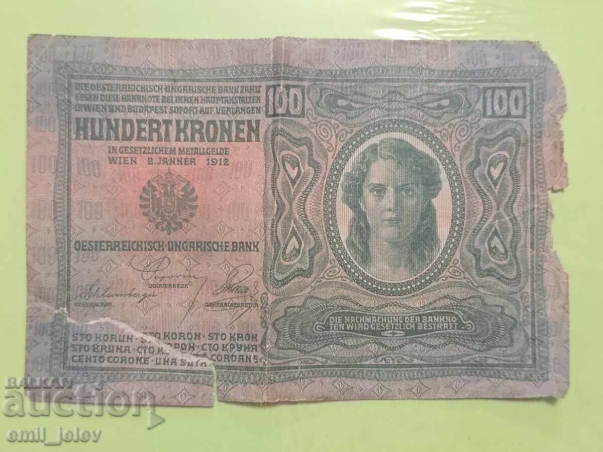 Австро-Унгария - 100 крони 1912 год. с цена 4.99 лв. | € 2.55