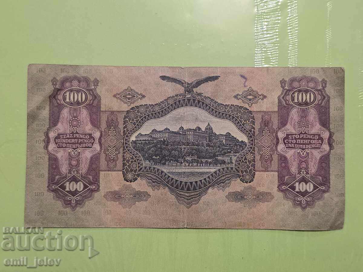 HUNGARY - 100 pengő 1930 year with price 5.99 BGN | € 3.06