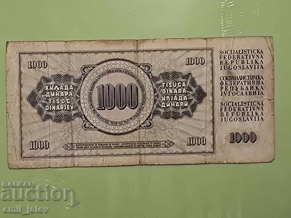 Iugoslavia - 1000 dinari 1981 an cu preț 1.99 BGN | € 1.02 Iugoslavia - 1000 dinari 1981 an cu preț 1.99 BGN | € 1.02