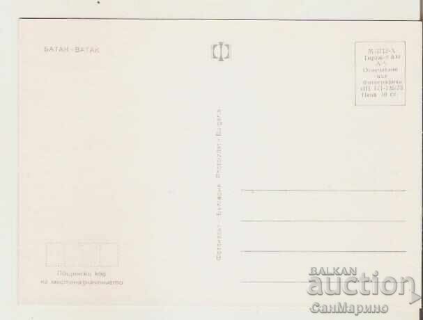 Bulgaria Batak Card 2* cu preț 0.80 BGN | € 0.41 Bulgaria Batak Card 2* cu preț 0.80 BGN | € 0.41