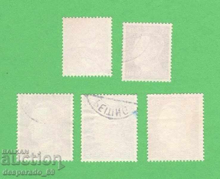 (¯`'•.¸     5  броя  марки с образа на Хитлер     ¸.•'´¯) с цена 3.00 лв. | € 1.53