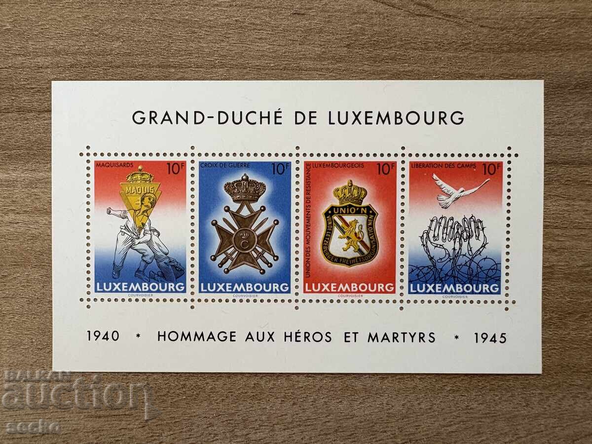 Λουξεμβούργο - 40 έτη από την λήξη του Β' Παγκοσμίου Πολέμου στην Ευρώπη (1978) MNH