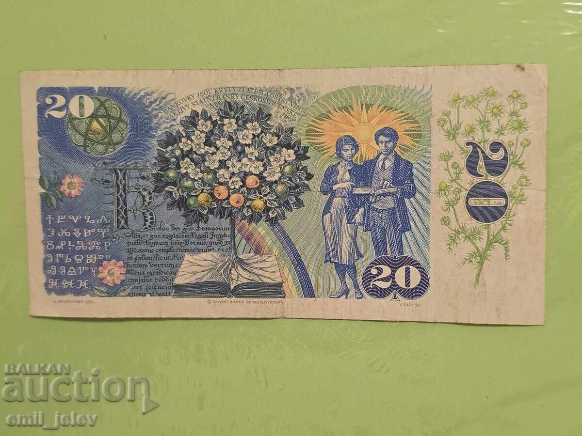 Cehoslovacia 20 coroane 1988 cu preț 9.99 BGN | € 5.11 Cehoslovacia 20 coroane 1988 cu preț 9.99 BGN | € 5.11