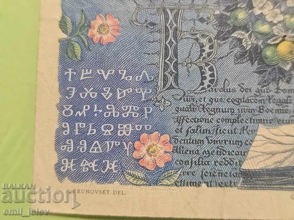 Licitație Cehoslovacia 20 coroane 1988 Licitație Cehoslovacia 20 coroane 1988