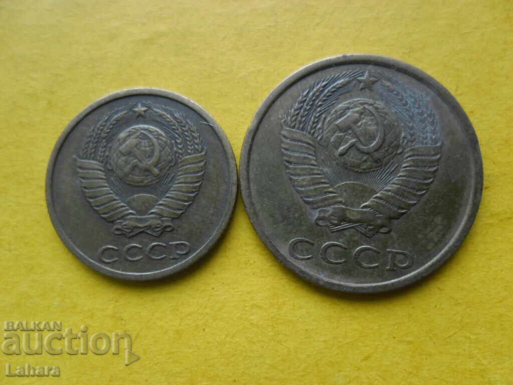 2 και 3 kopeĭki 1982 g. SSSR με τιμή 1.00 BGN | € 0.51