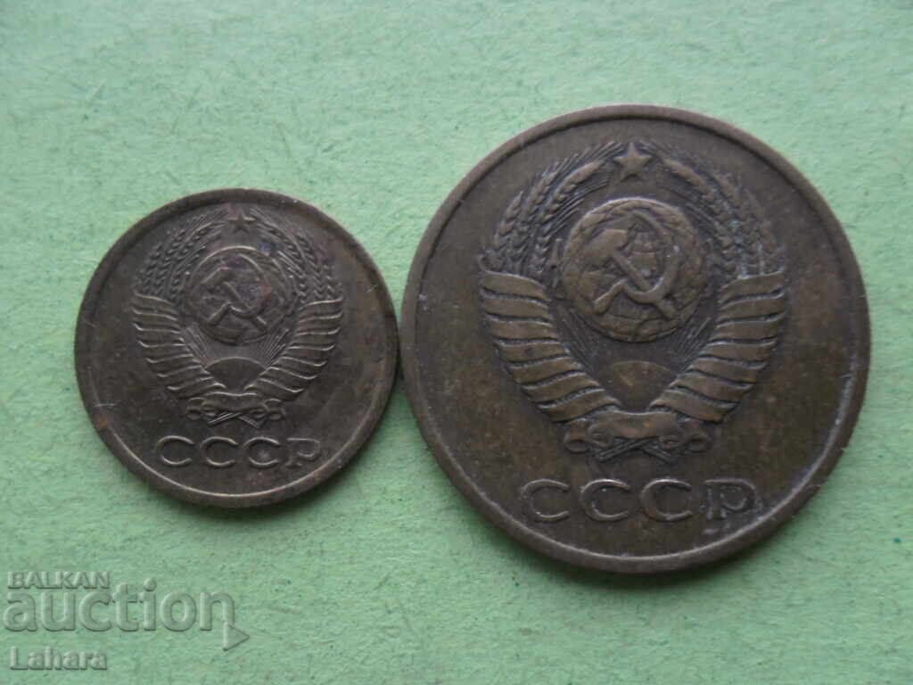 1 και 3 καπίκια 1980 g. ΕΣΣΔ με τιμή 1.00 BGN | € 0.51 1 και 3 καπίκια 1980 g. ΕΣΣΔ με τιμή 1.00 BGN | € 0.51