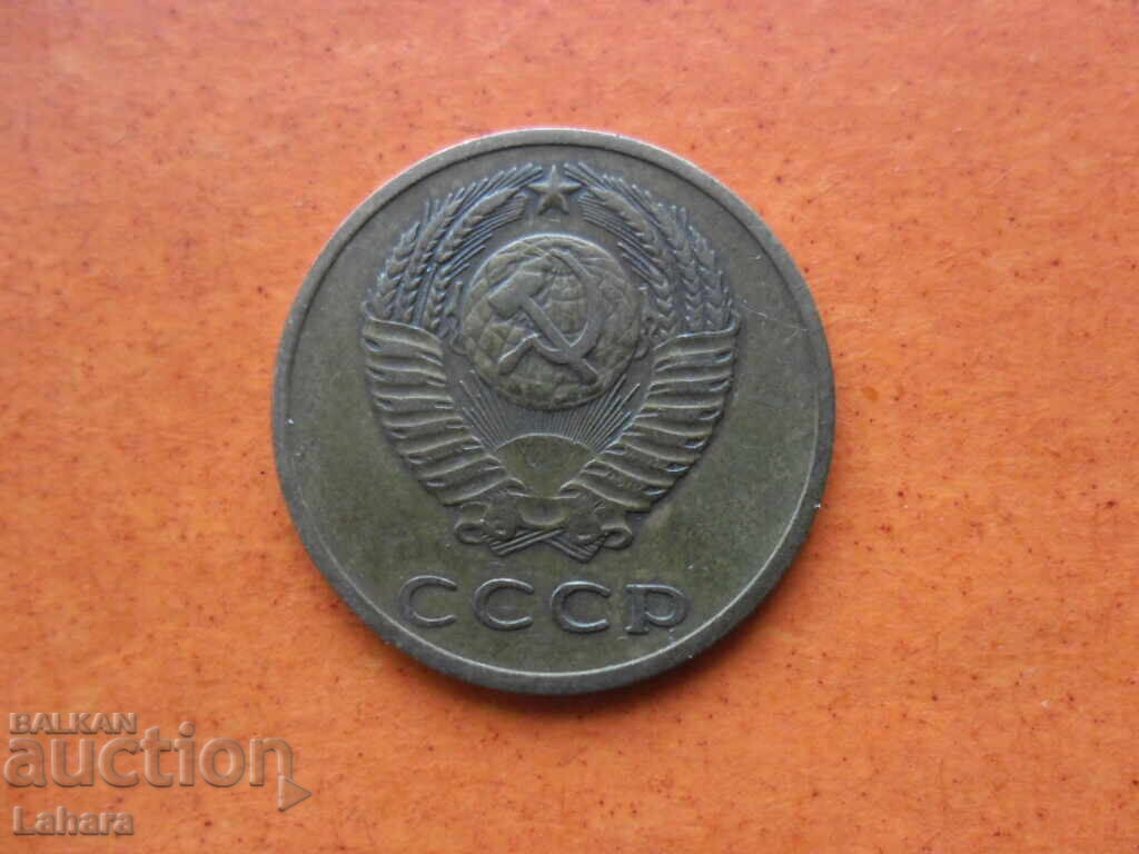 3 kopeĭki 1971 g. SSSR (στα Ελληνικά) με τιμή 0.70 BGN | € 0.36 3 kopeĭki 1971 g. SSSR (στα Ελληνικά) με τιμή 0.70 BGN | € 0.36