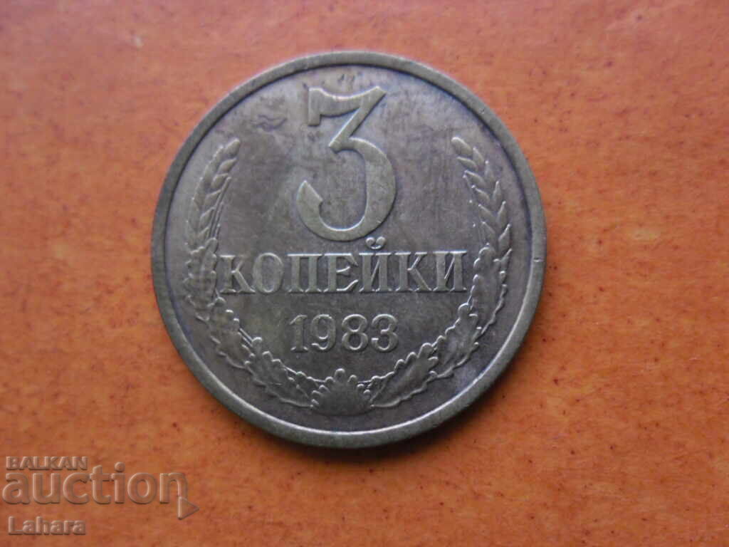 3 copeici 1983 g. URSS