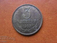 3 Kopeks 1983 USSR