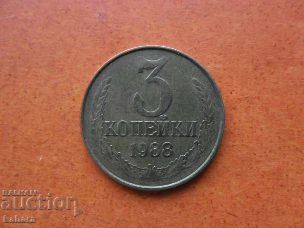 3 copeici 1988 g. URSS