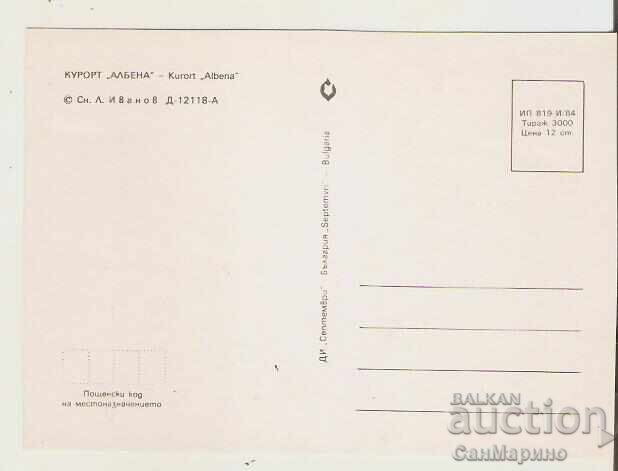 Κάρτα Βουλγαρία Θέρετρο Αλμπένα Παραλία 3* με τιμή 0.90 BGN | € 0.46