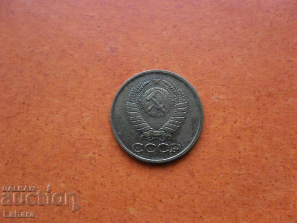 1 copeck 1987 URSS cu preț 0.50 BGN | € 0.26 1 copeck 1987 URSS cu preț 0.50 BGN | € 0.26