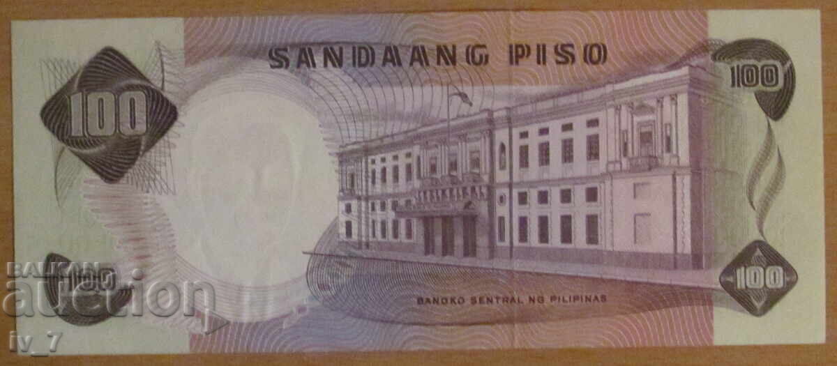 100 ΠΙΣΟ 1969 godina, ΦΙΛΙΠΙΝΕΣ - UNC με τιμή 15.99 BGN | € 8.18