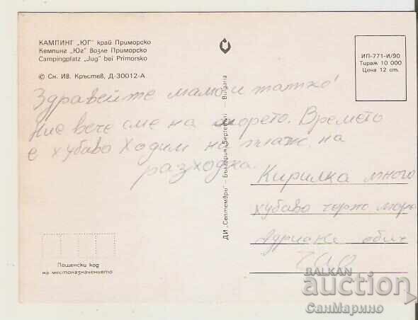 Картичка  България  Приморско Къмпинг "Юг" 2* с цена 1.00 лв. | € 0.51