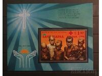 Νιγηρία/Biafra 1969 Children Block Unperforated Rare MNH