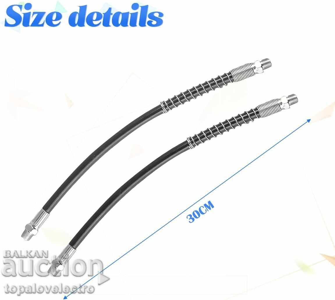 NEW! Set of 2 flexible hoses for grease gun 30 cm with price 11.00 BGN | € 5.62 NEW! Set of 2 flexible hoses for grease gun 30 cm with price 11.00 BGN | € 5.62