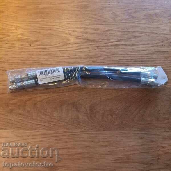 NEW! Set of 2 flexible hoses for grease gun 30 cm - 7 NEW! Set of 2 flexible hoses for grease gun 30 cm - 7