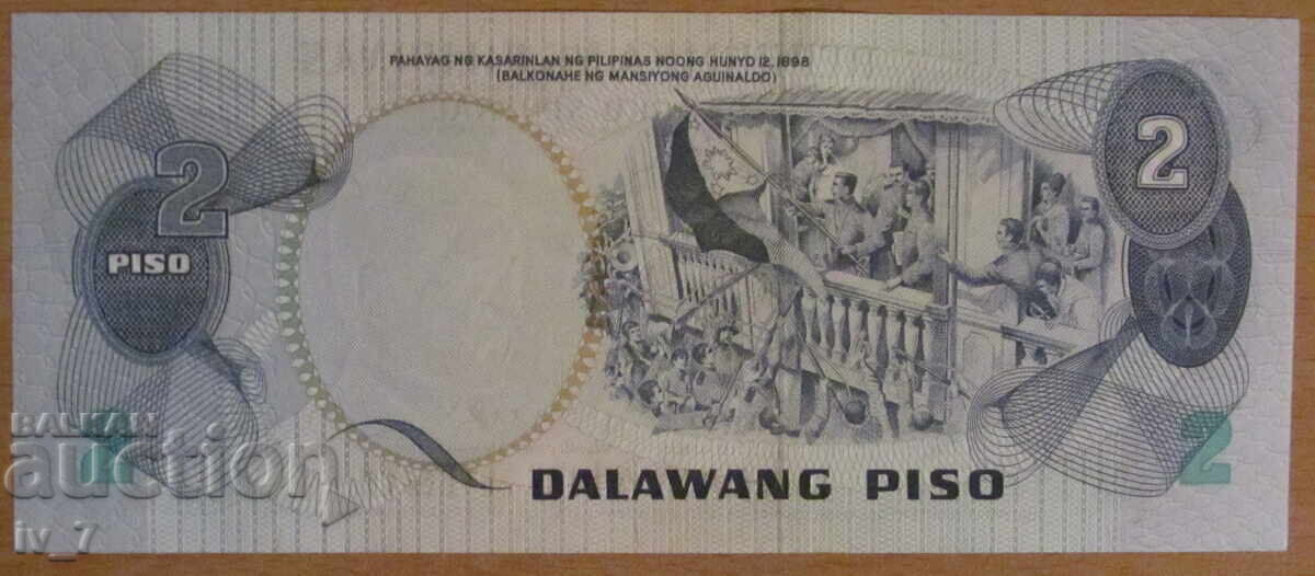 2 PESO 1978, PHILIPPINES - UNC with price 6.00 BGN | € 3.07 2 PESO 1978, PHILIPPINES - UNC with price 6.00 BGN | € 3.07