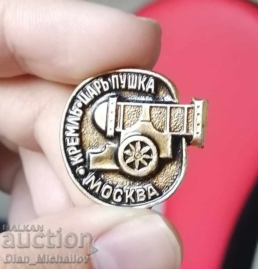 Доставка на Съветски Значки Цар Пушка