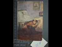 Παλιά ταχυδρομική κάρτα - Άρρωστος άντρας και θλιμμένη σύζυγος