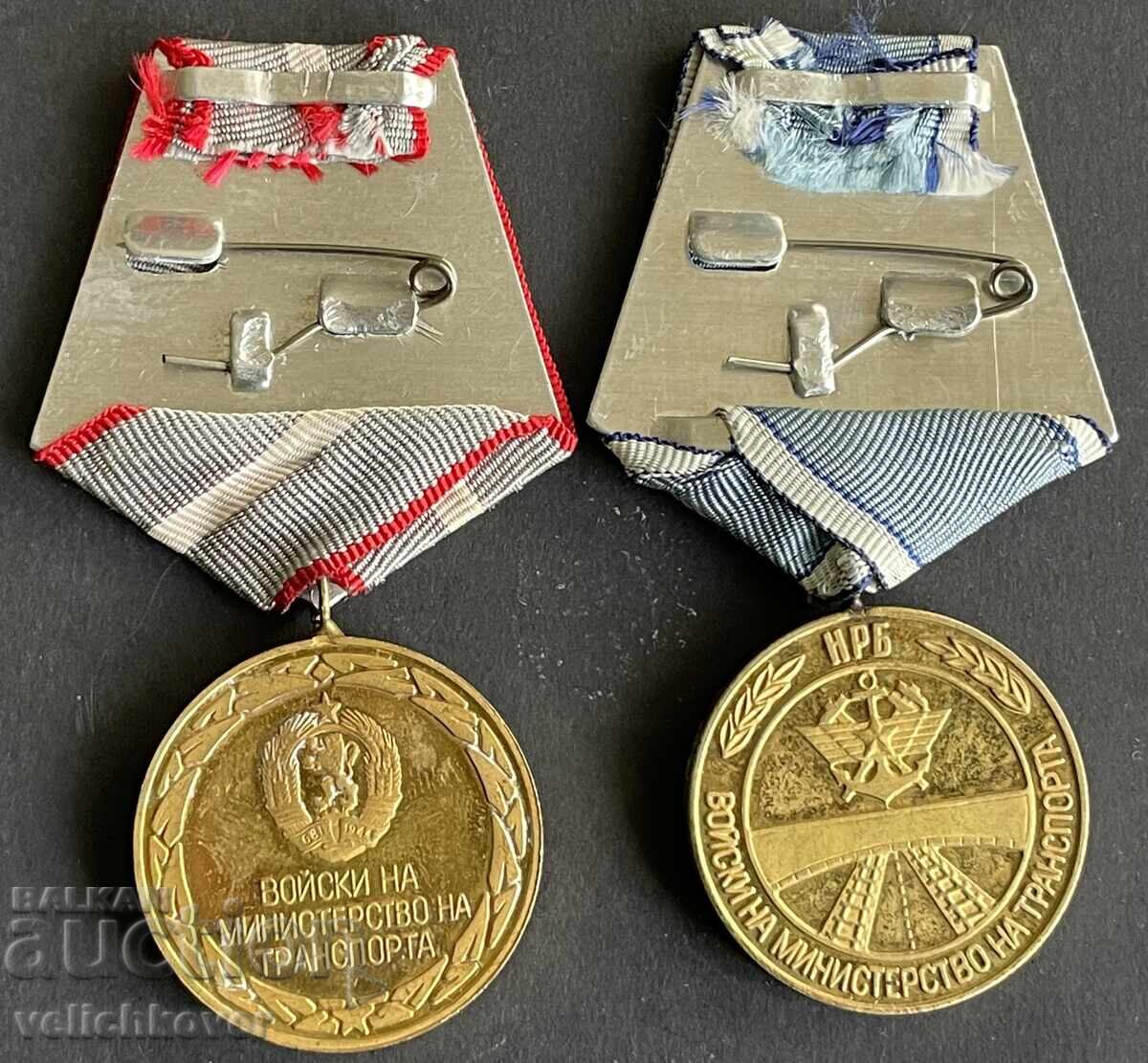 41910 България два медала Войски Министерство на транспорта с цена 80.00 лв. | € 40.90