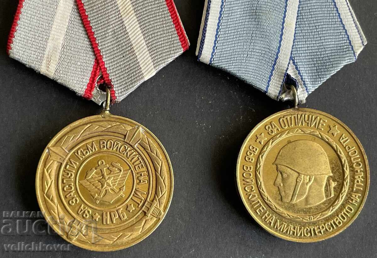 Аукцион 41910 България два медала Войски Министерство на транспорта