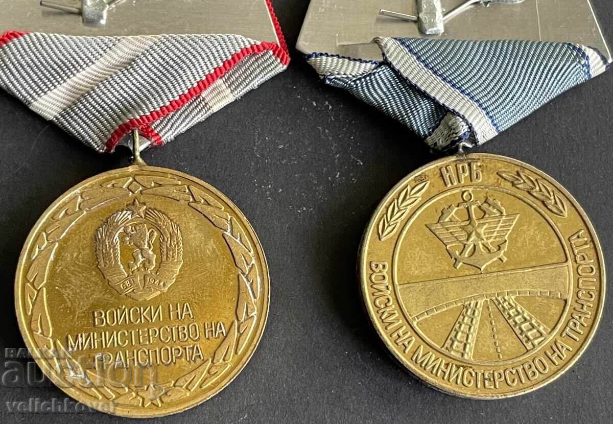 Доставка на 41910 България два медала Войски Министерство на транспорта