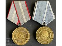 41910 Βουλγαρία δύο μετάλλια Στρατεύματα Υπουργείο Μεταφορών