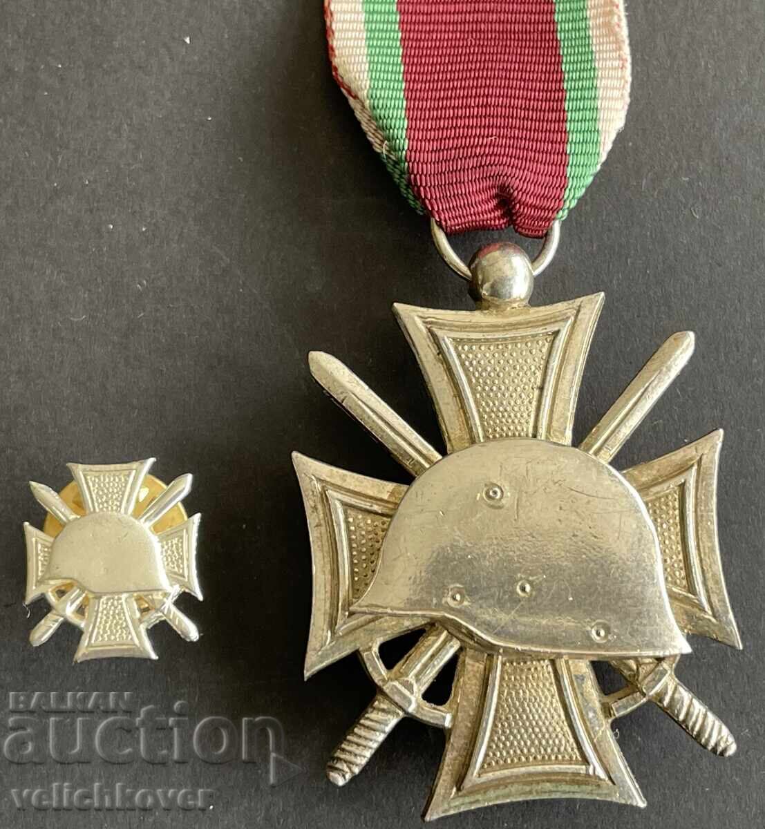 Δημοπρασία 41912 Βουλγαρία μετάλλιο Για Πιστή Υπηρεσία υπό τα Σημαία και μικρογραφία