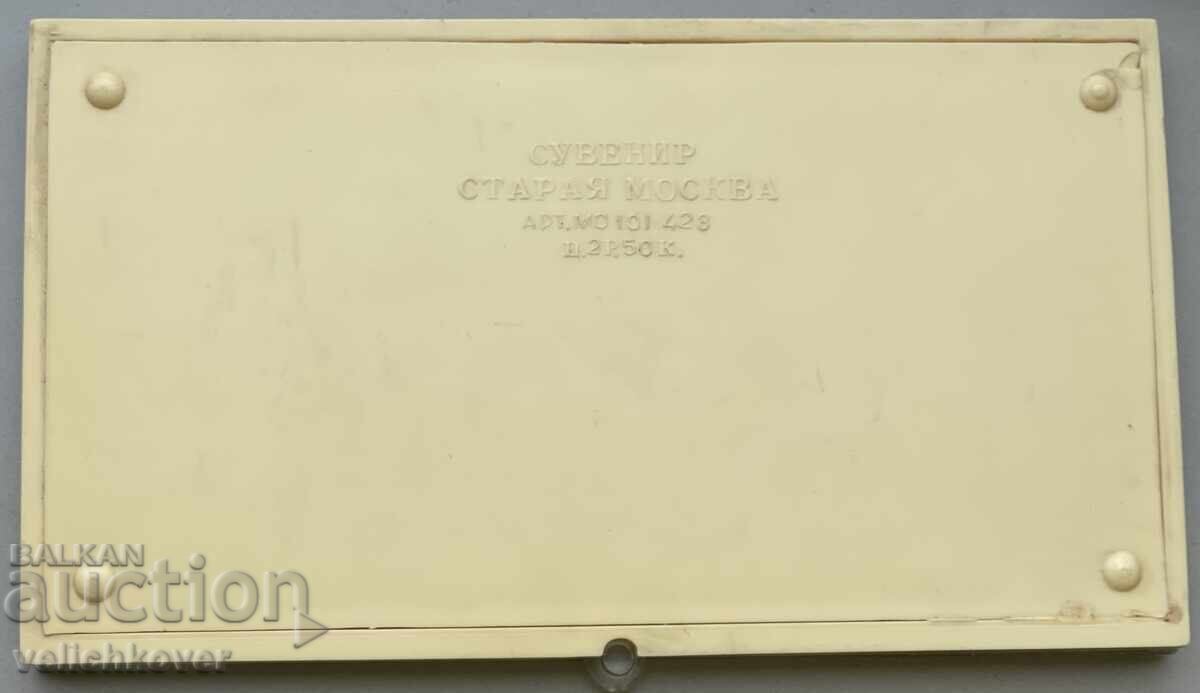Auction  41913 USSR lot of plaques Old Moscow